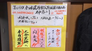 PJ願い